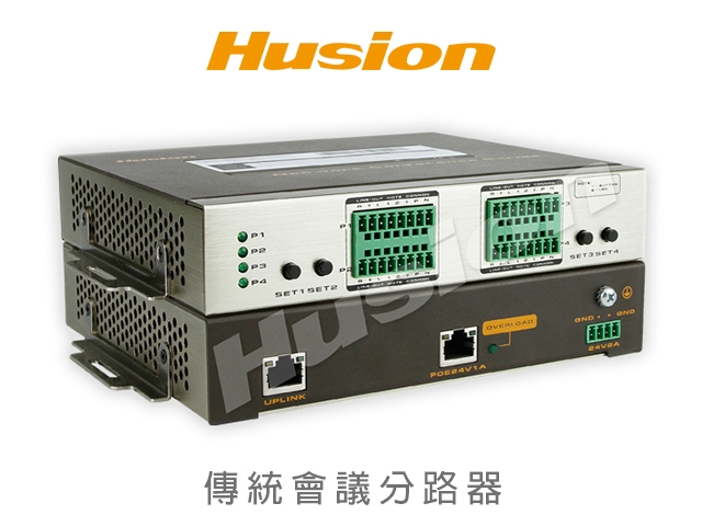 Husion DCU 1600C