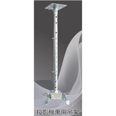 PJ-859