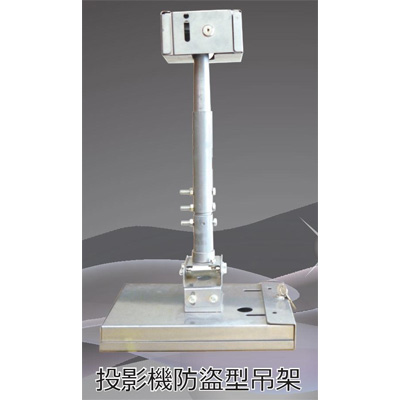 PJ-3132