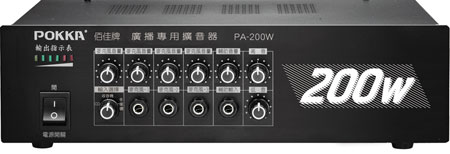 PA-200W