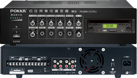 PA-200W/CD3SU