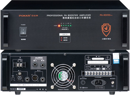 PA-300W/PRO