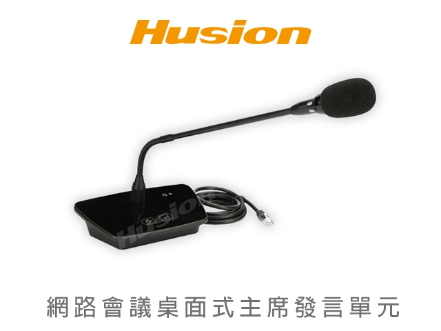 Husion DCU 1610C