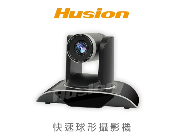 Husion DCU CV-HD